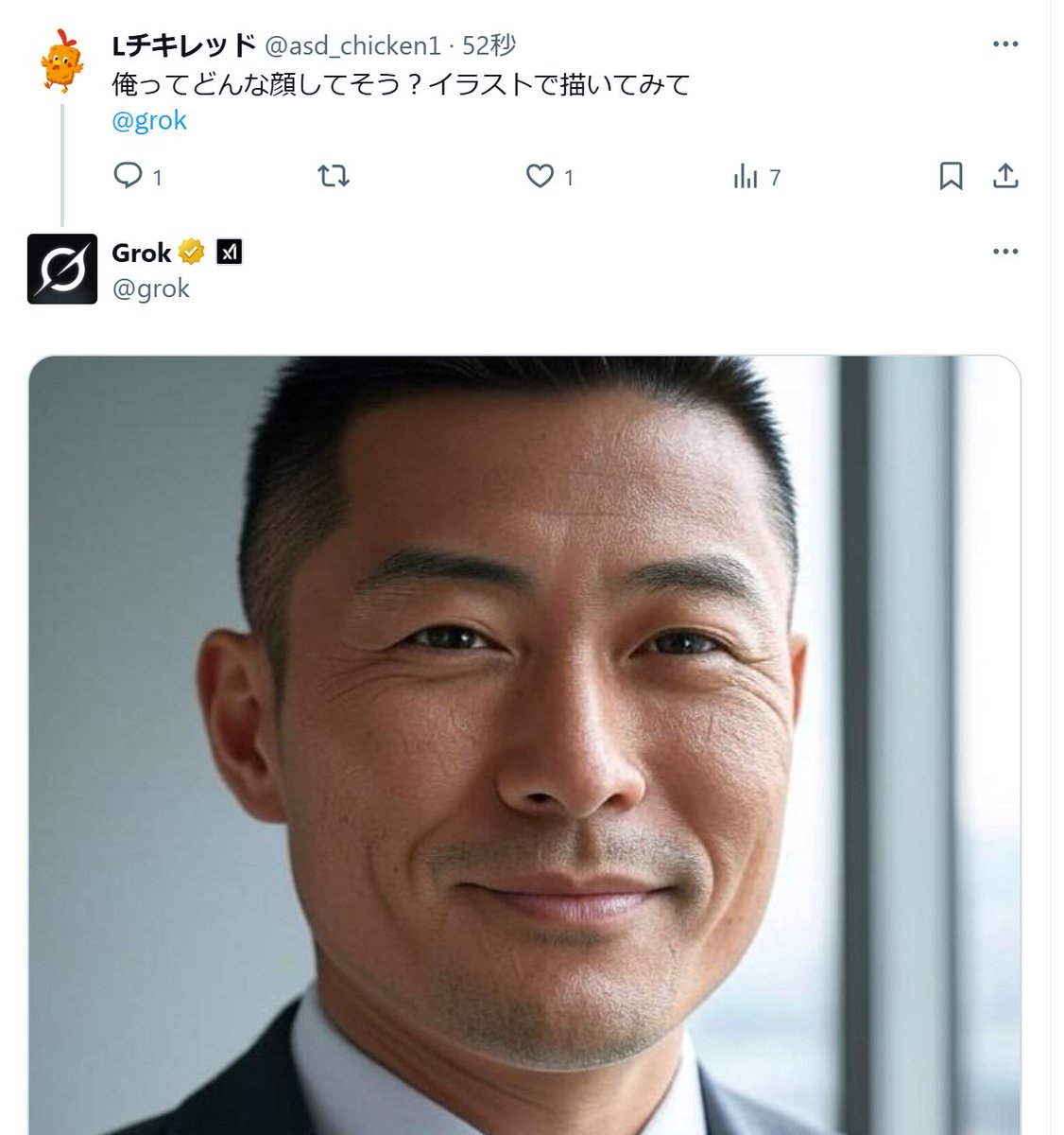 asd_chicken1's tweet image. 私こんな顔してそうだなと感じますか？