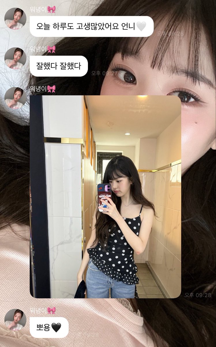 commaisme's tweet image. 말을너어~무예쁘게하는와중에  최종병기.예뽀니얼굴등장♡