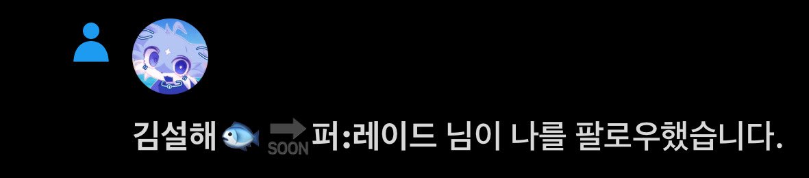 Meo_Njit's tweet image. 왑마⭐️！！！

『진짜예요？』