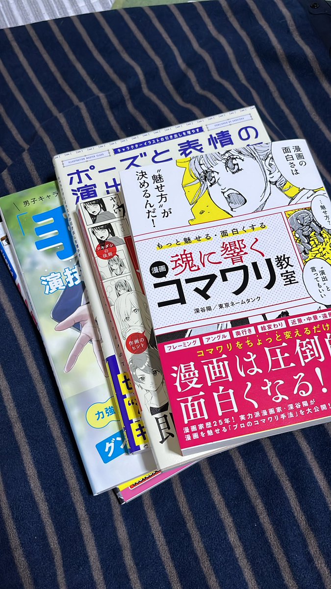Plus_Alpha344's tweet image. 書物よ我に叡智を与えたまえー！！