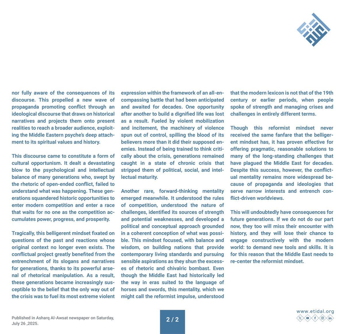 ETIDAL | English tweet media