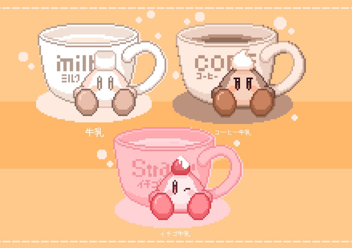 pixmi_pixelart's tweet image. わにゃと飲み物☕️
#ワド部