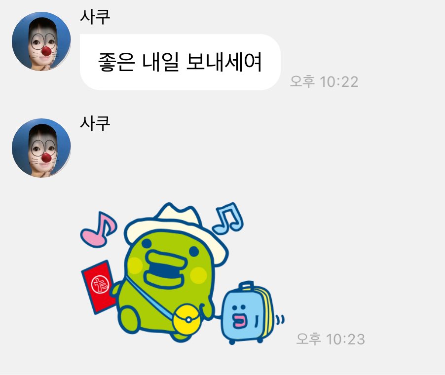 39_sakuya's tweet image. 주댕치 이모티콘 ㅠㅠㅠㅠㅠㅠㅠㅠㅠ
