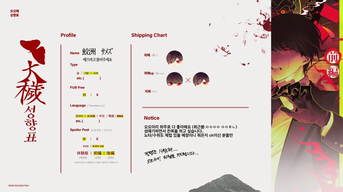 3_m2__'s tweet image. #오오에_트친소
덕톡하고싶어서 결국 올립니다
오오아리 위주지만 올캐러입니다(전편조하렘을지향합니다)
알티나 맘찍어주시면 찾아가겠습니다…
친구가되어주세요…