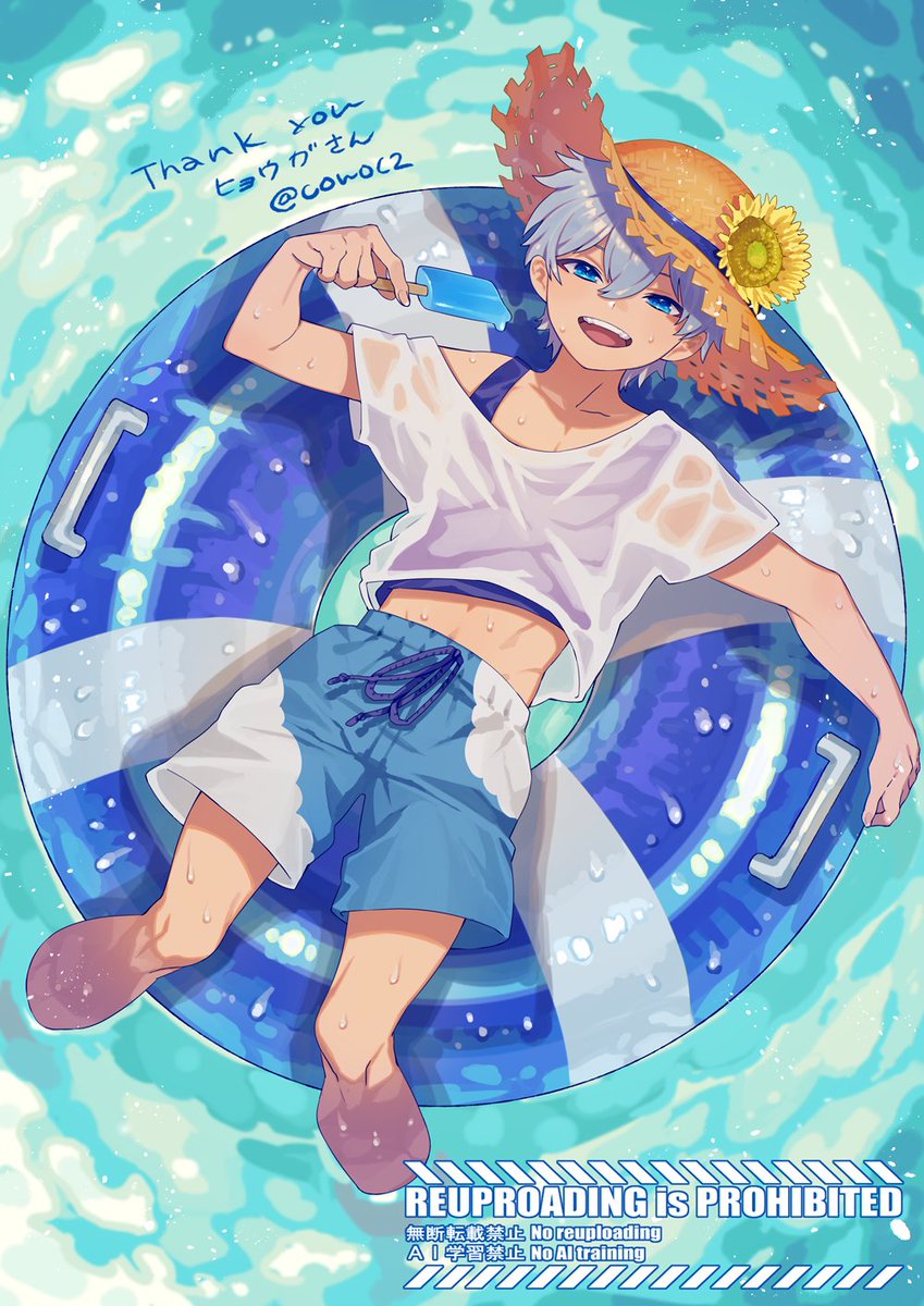 「#男の子のイラストだけで興味を持ってくれる方へ届け」|つのびん(tetu)のイラスト