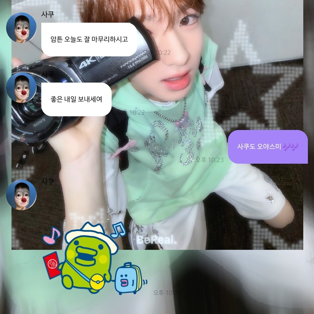 HUHu_c0's tweet image. 어 어뜩해 이제 주댕치 사랑하나봐(아님)