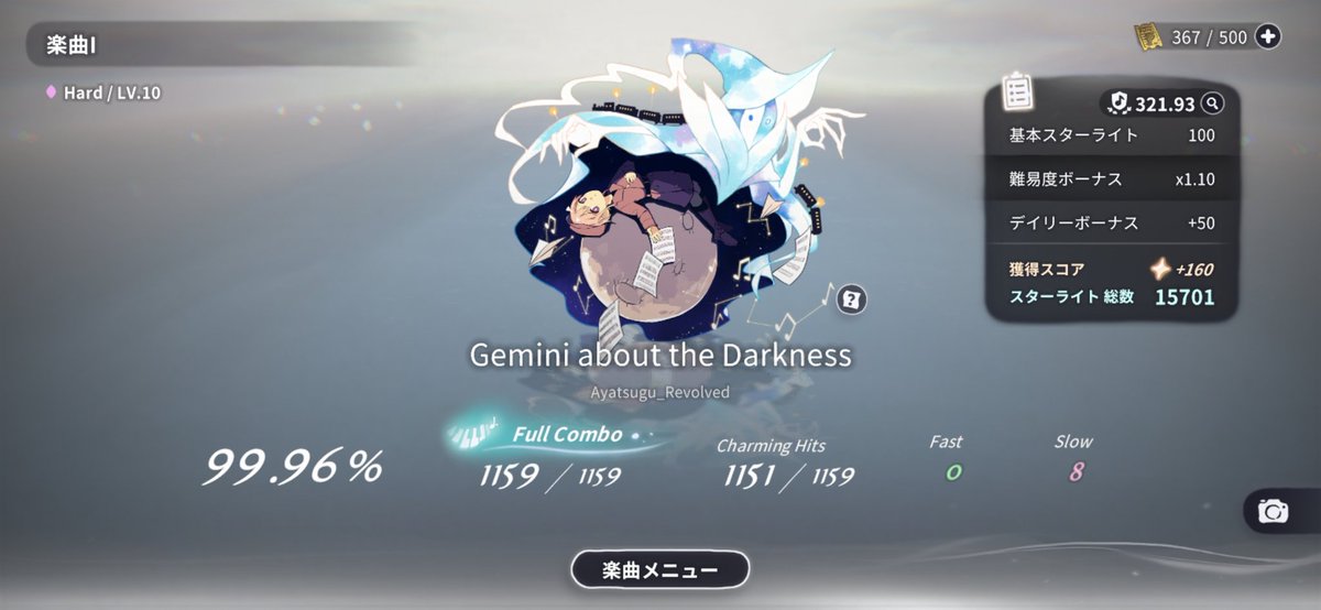 14cm_Orokamono's tweet image. 曲持ってないのにフルコンしてワロた
これ10.5だろ