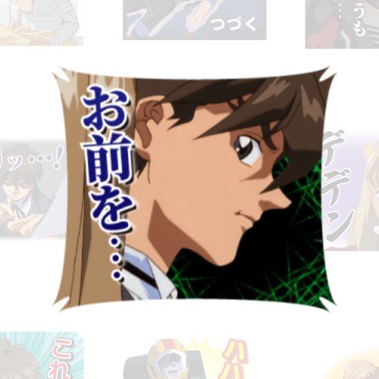 dIsite__'s tweet image. 全方面に配慮したガンダムWのLINEスタンプ見て