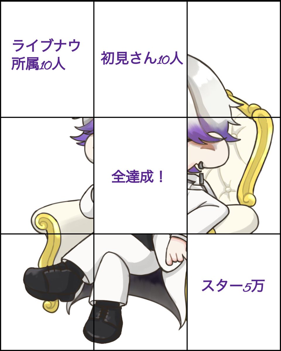 Tukumo_rai's tweet image. 2枚あいた！
