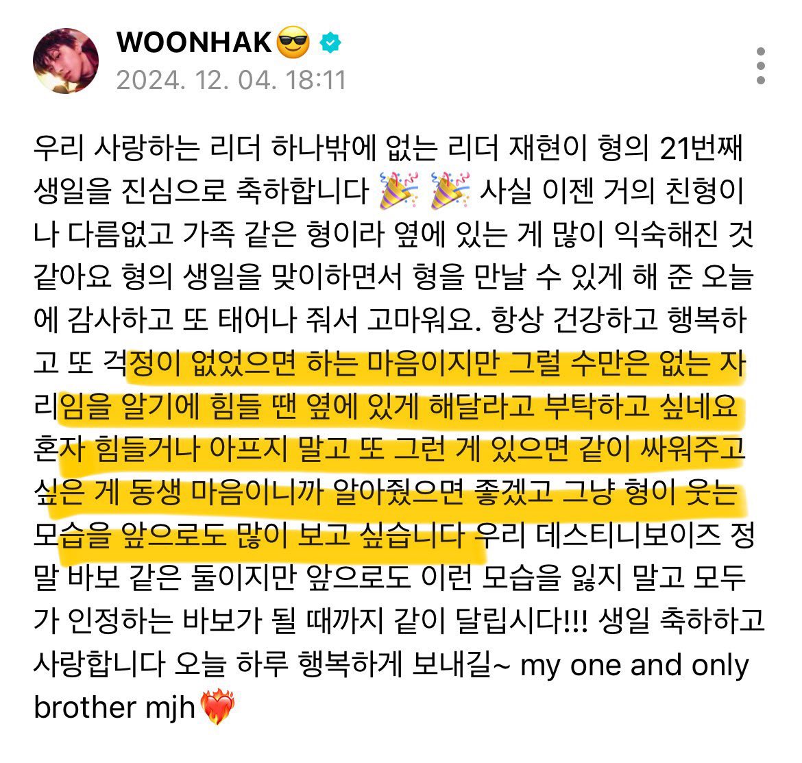 mj6kh's tweet image. 그리고 무엇보다 나한테도 기대달라고말한게 롤페가시작이아니잖아 ㅜㅜ
매번 생일때마다 말해왔던거고.....
그러다 명재가 혼자서 새벽에 걷다가 들어오니까 그게 기폭제가돼서 울면서 얼굴보고 직접얘기했다는거잖음 저는진짜살수가