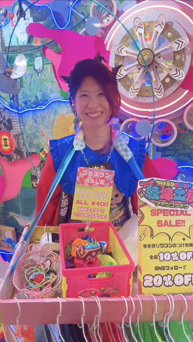 つけえりSHOP【綾津工房】夏コミ16日東ソ48ab (@ayatsukobo) / Posts / X