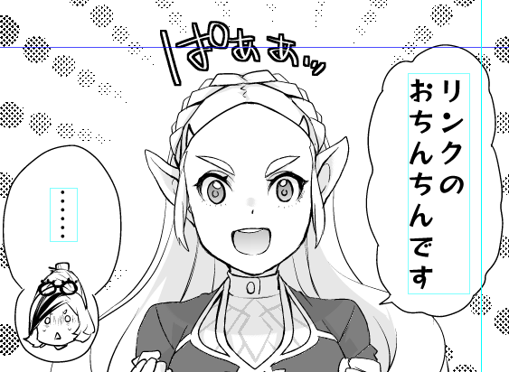 今時小学生でもそこまで連呼しないであろう╰⋃╯でスミマセンがとにかく描いててめちゃくちゃ楽しい無自覚姫様とふりまわされる騎士さんがギュっと詰まった本をご所望の方々へお届けできるようはりきります☺️ 