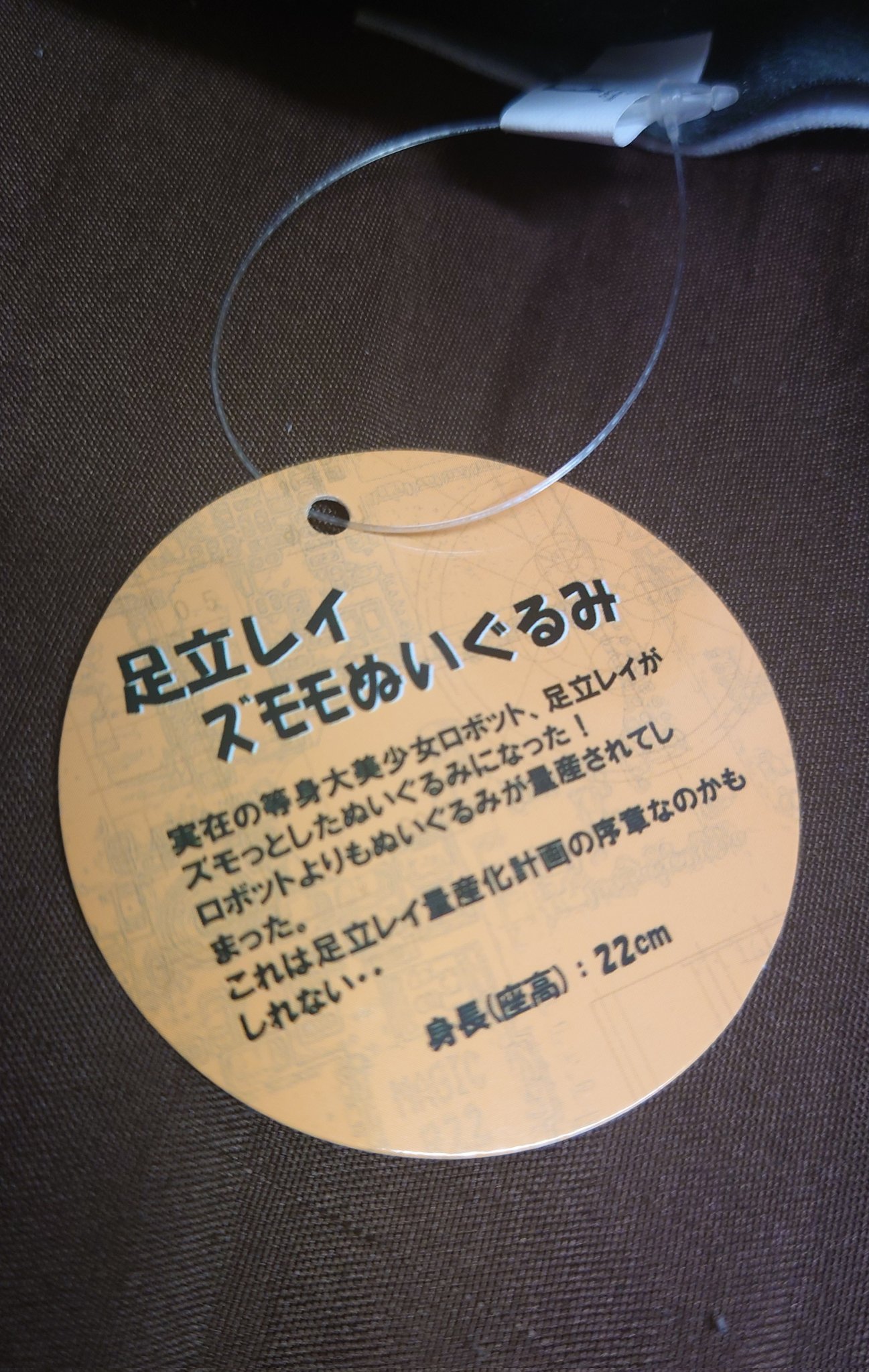 のっきい on X: 
