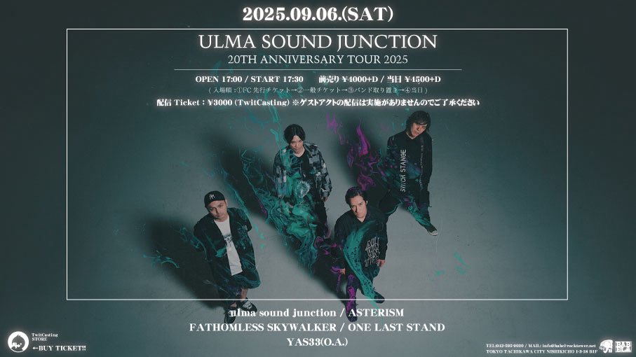 🔹GIG🔹
「ulma sound junction(<a href="/ulma_s_j/">ulma sound junction</a> ) 20th ANNIVERSARY TOUR」に出演決定しました！

📍東京都 | 立川BABEL THE ROCK TOWER(<a href="/TachikawaBABEL/">立川BABEL</a> )
📅2025年9月6日(土)
🎫 t.livepocket.jp/e/ippannhanbai

⚡️More info⚡️
asterism.asia/news/index.php…
ーーーーーーーーーー
We will perform at the "ulma
