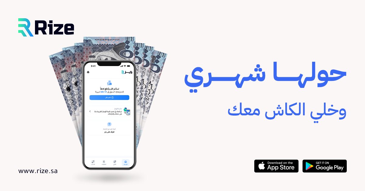 الإيجار السنوي يأكل مدخراتك؟ 💸
رجّع التحكم لمحفظتك 💼