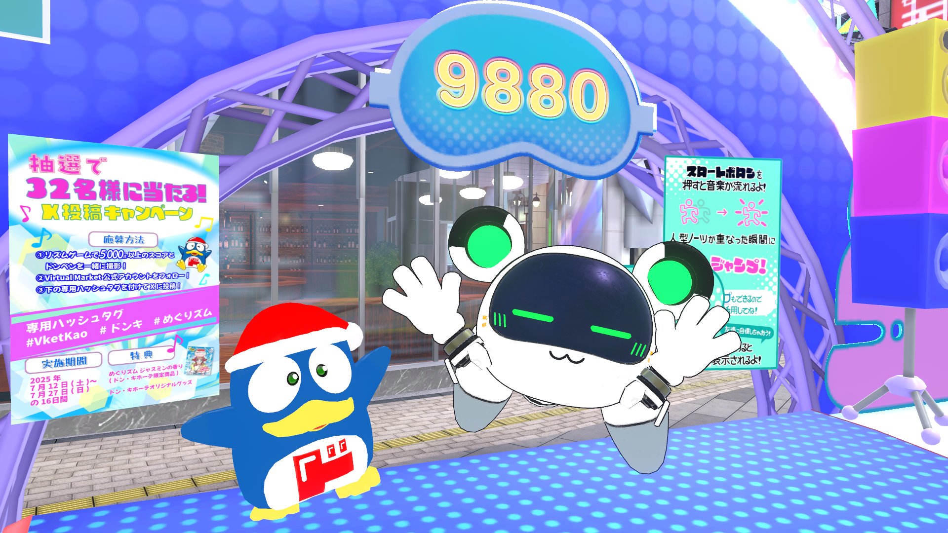 チャンコマン on X: 
