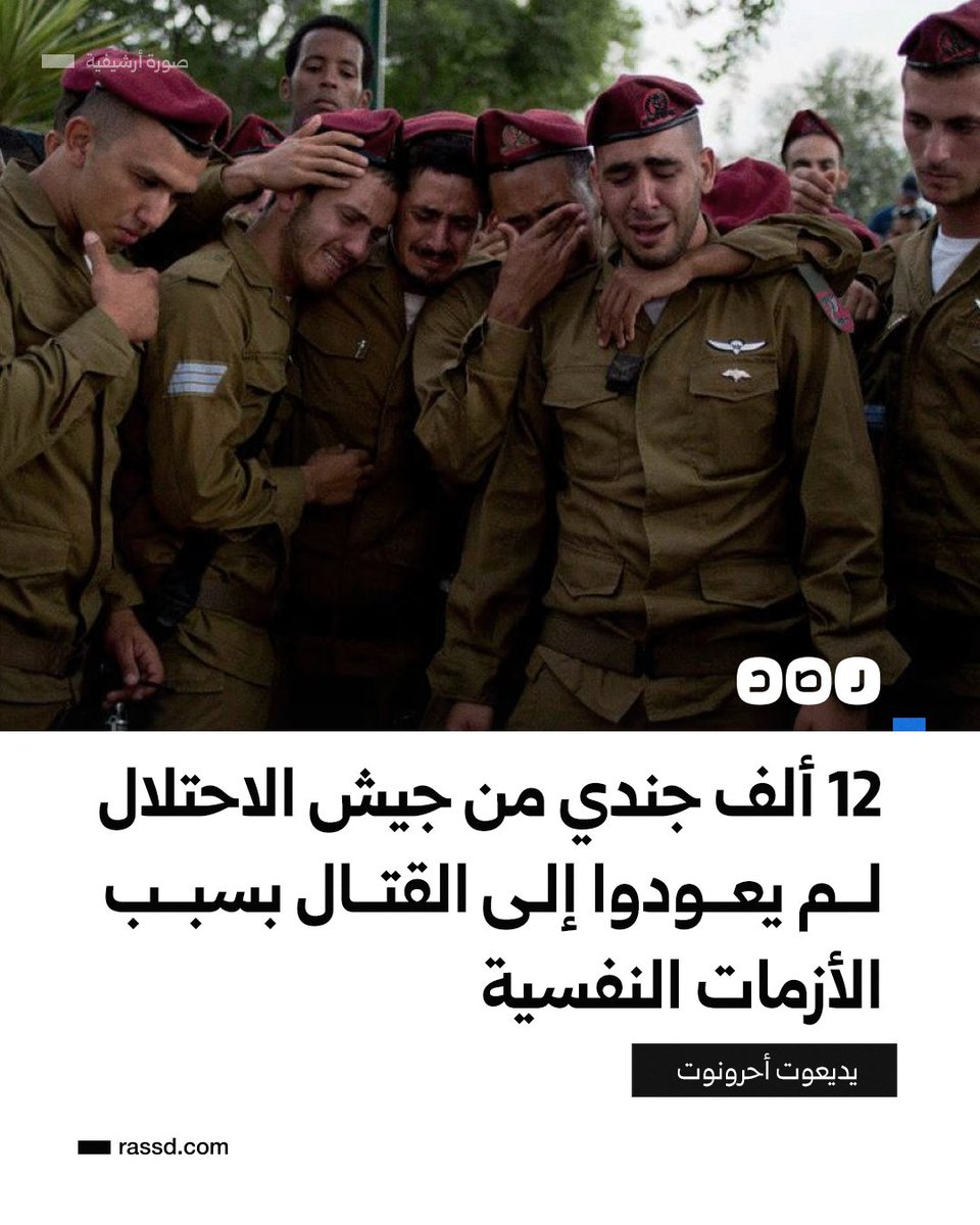 msr3y1's tweet image. قالها ابو عبيدة وصدق سترجعون من غزة في توابيت أو معاقين أو مجانيين