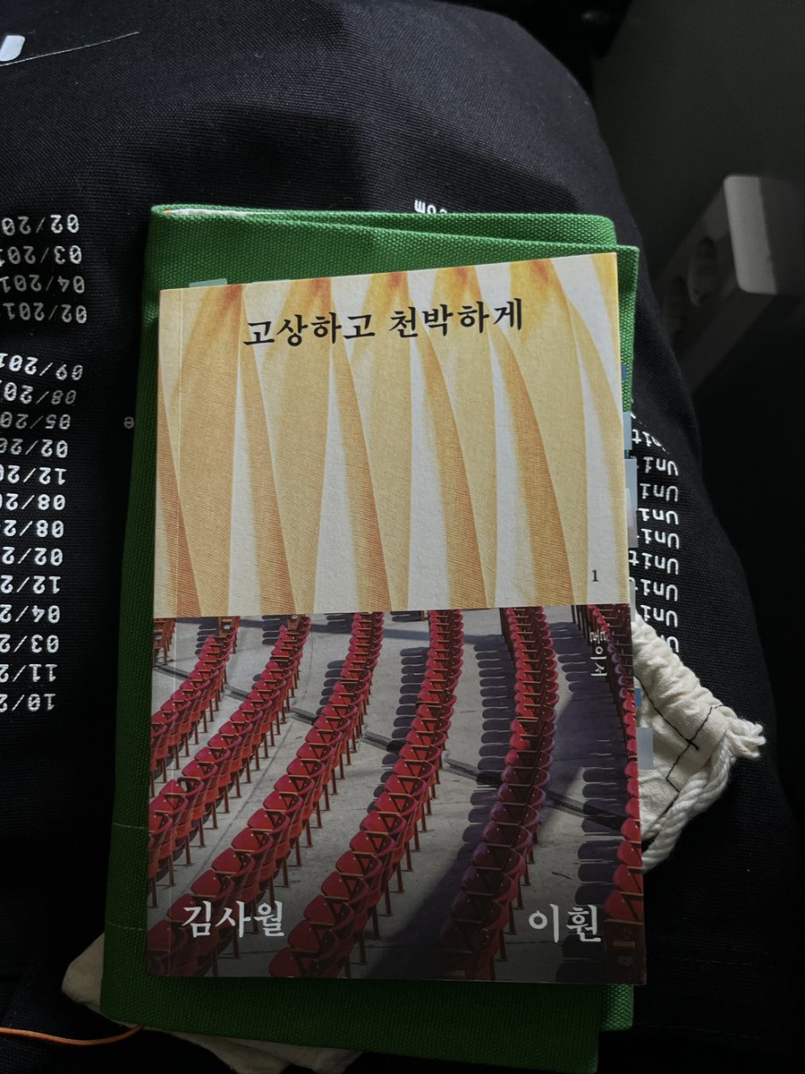 seo_moong12's tweet image. 행궁동과 사랑에 빠진 날 ⊹⁺ 작고 예쁜 서점들이랑 골목 분위기까지 다 좋아서 또 가고 싶어..