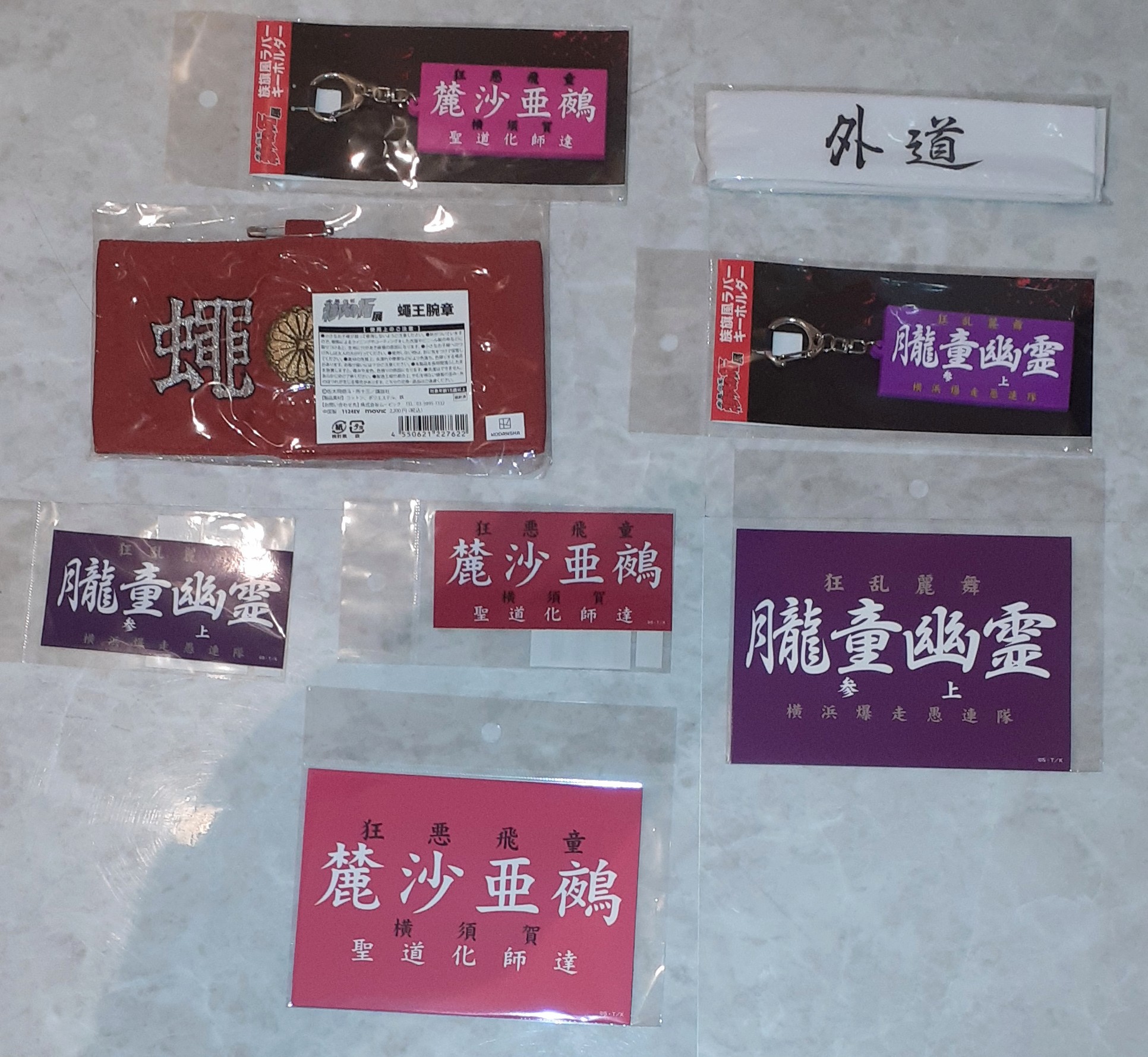 名門！多古西応援団 ASM-T1 名門！多古西応援団（15） / 所十三【著】 ＜電子版