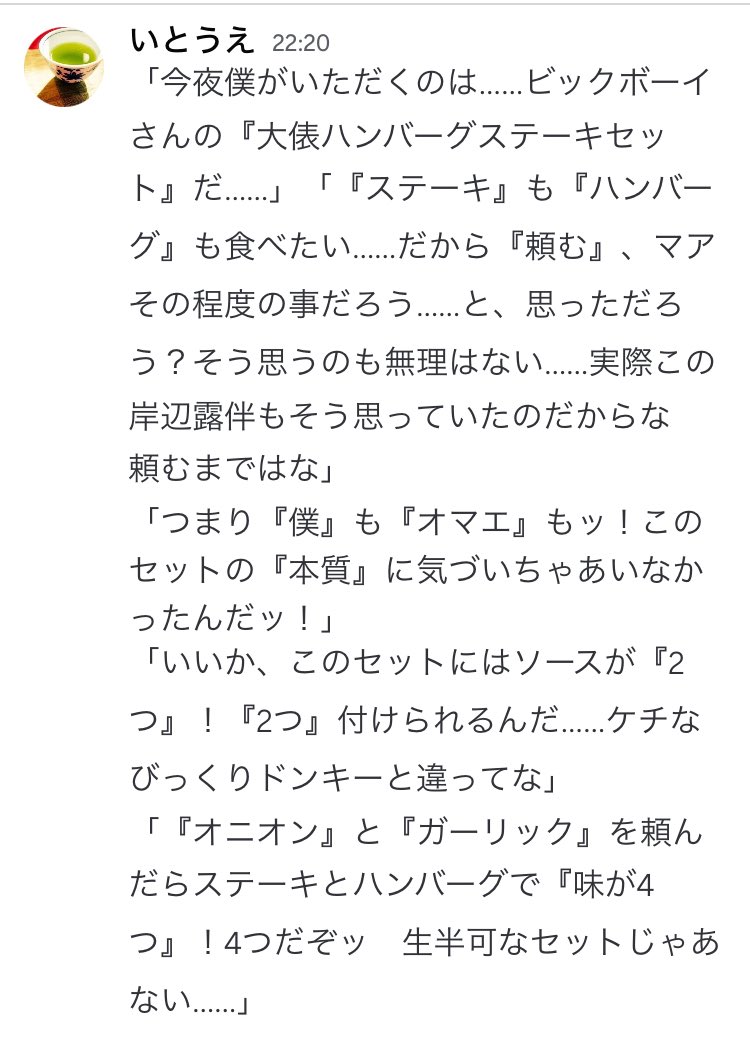iTOUE583's tweet image. 