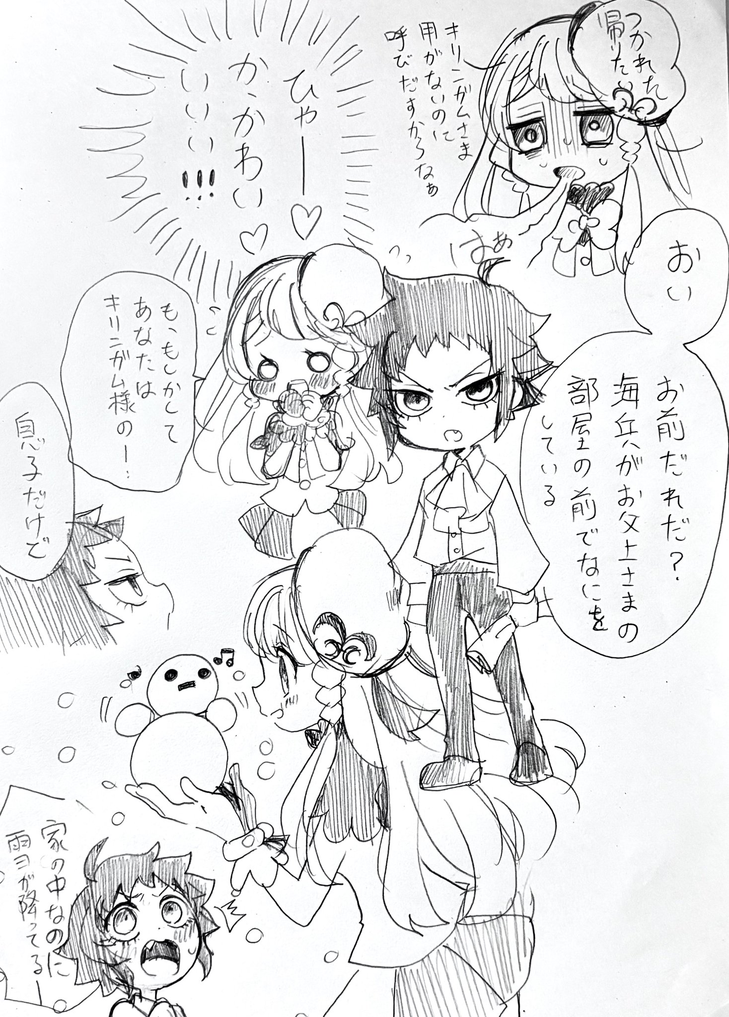 サラ様♡ありがとうございます♡ さらぽぽ🫐🍓 on X: 