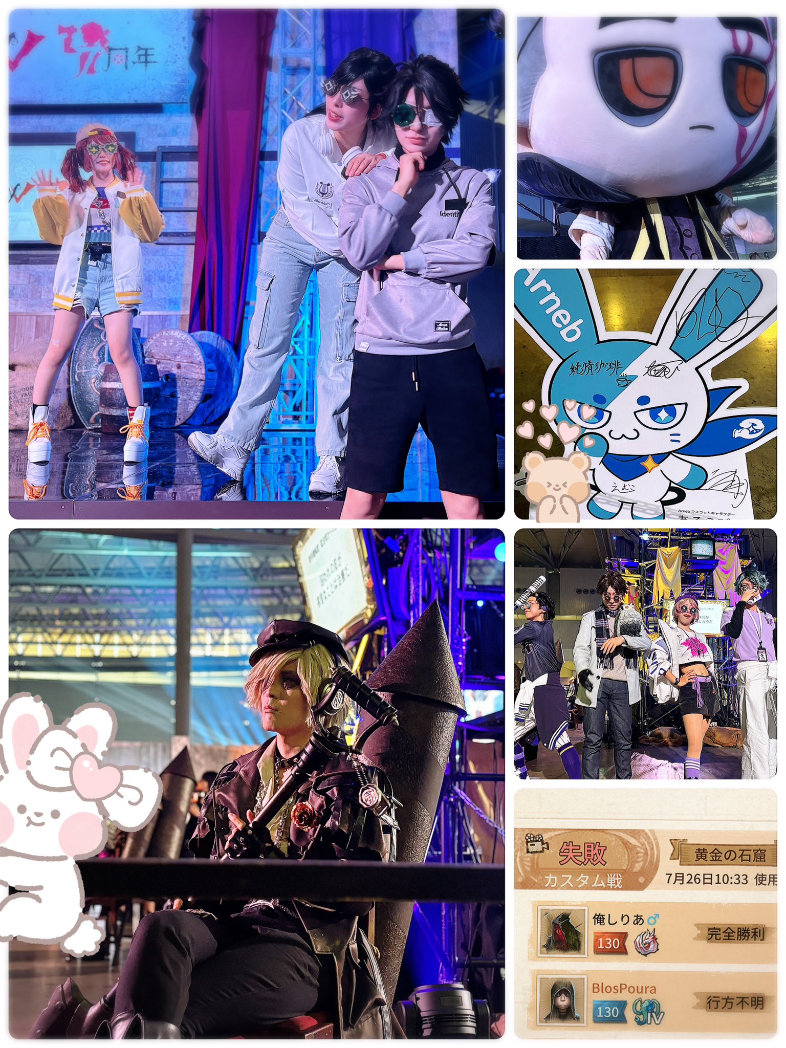第五人格　DigDigSeven 2025 オフイベ　隠士 公式】IdentityV 第五人格 on X: 