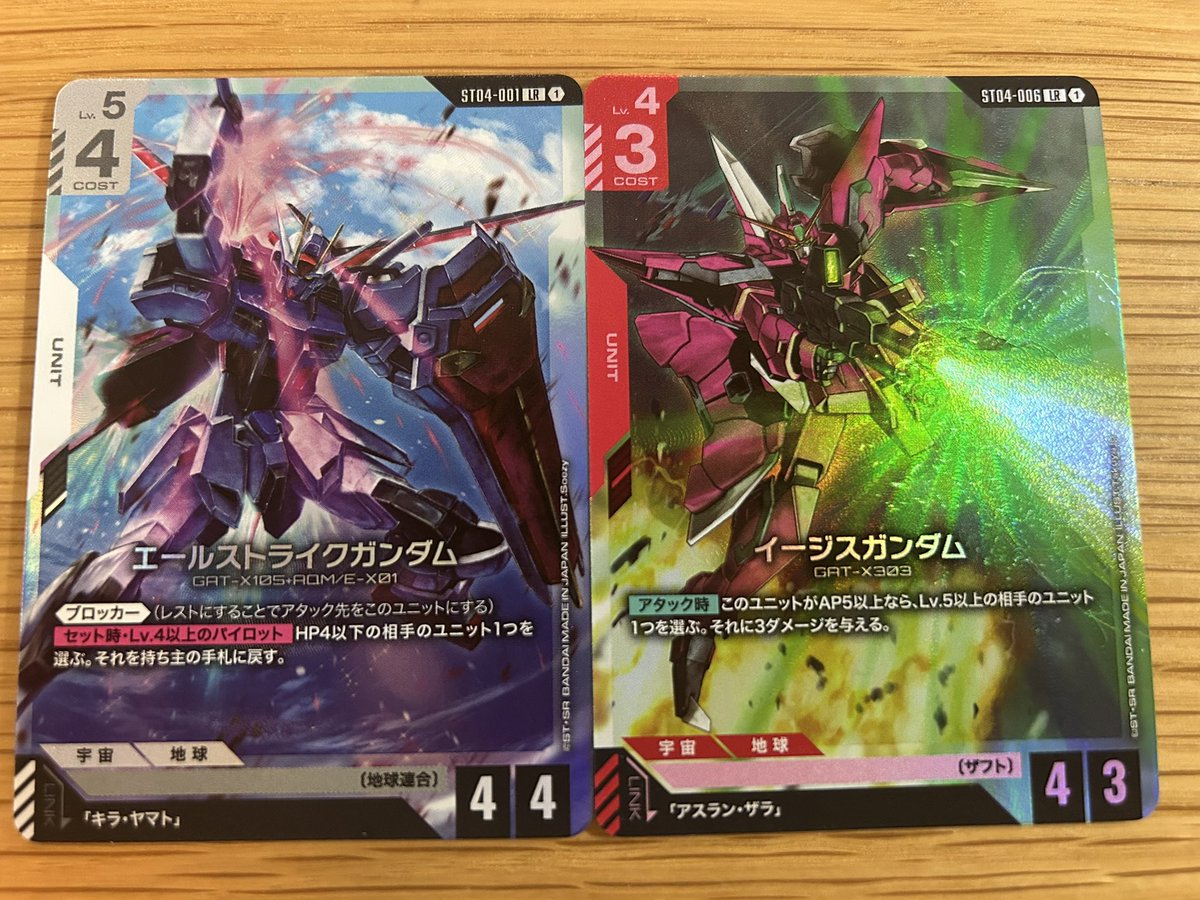 baunsingbomer's tweet image. カッケーわ
#ガンダムカードゲーム