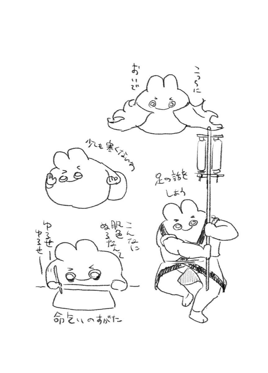 tyzk_00k's tweet image. 続スペ