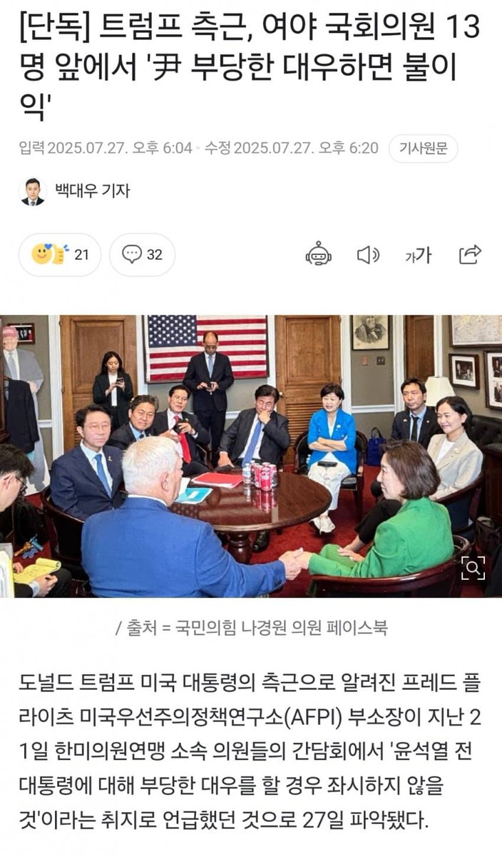 nixred828's tweet image. 이말을 들으려고 지금까지 버텼다...
더욱 힘내자!!