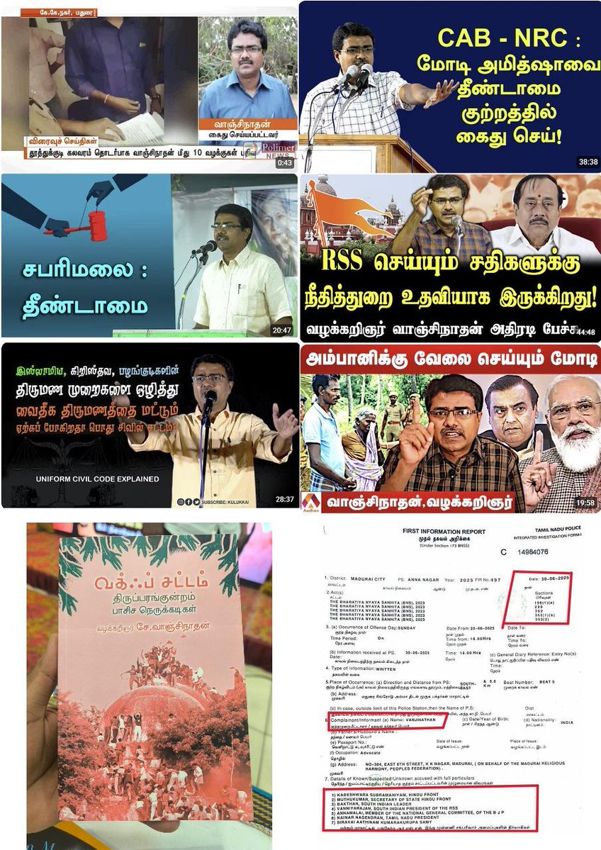 Saffron_Anil_'s tweet image. ஜீ.ஆர் சுவாமி நாதன் மீது நடவடிக்கை எடுக்க வேண்டும் என்று கூச்சல் போடும் பிரபல லூலு கும்பல் ஆதரவாளர் திடல் கும்பல் வழக்கறிஞர் வாஞ்சிநாதன் யார் என்று தெரியுமா???
முருகனின் முதல்படைவீடான திருப்பரங்குன்றம் பிரச்சனையிலும் அதை தொடர்ந்து நடந்த இந்து முன்னணி மாநாட்டிற்கு எதிராக…