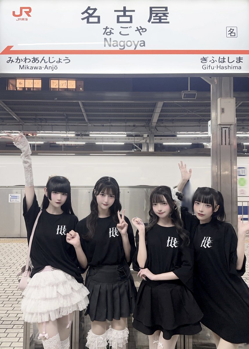 イルを好きになってミル？名古屋公演 .𖥔 ݁

五大都市ツアー初日名古屋QUATTRO
ご来場誠にありがとうございました！🩺
ツアーT着てみたよ♥お揃いしましょう🤝🏻♥

TOUR NEXT ▶︎ 08.15大阪公演 

#Ill #イル