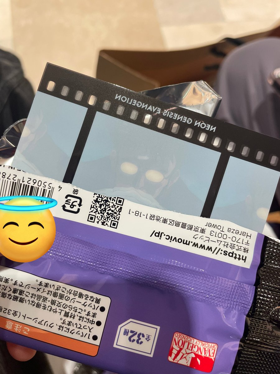KouMark6's tweet image. 確定