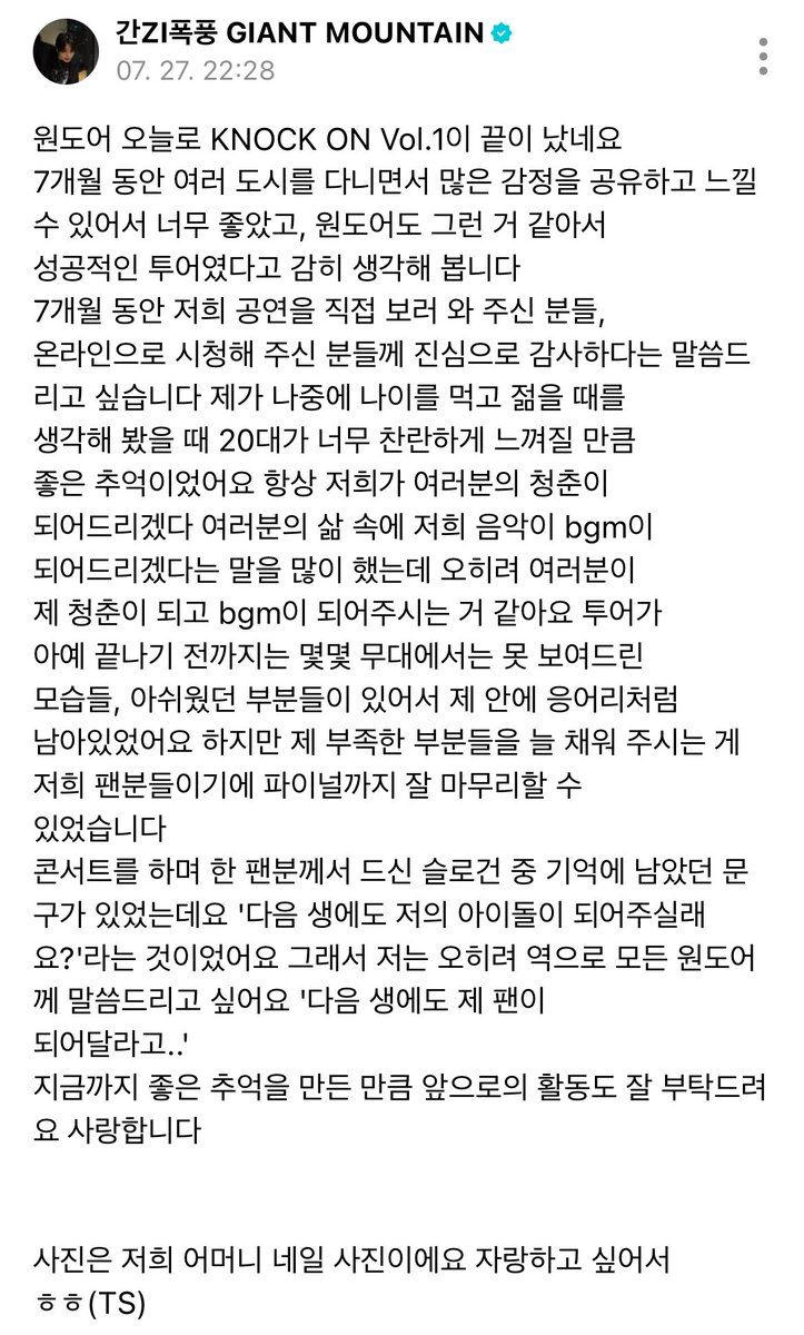 beehappycat's tweet image. 천사 옴........  한결같은뚱쭝위버스글이다