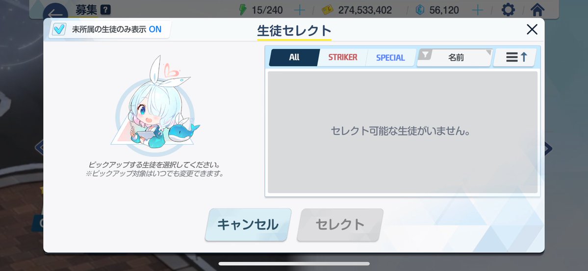 Quagsire__0195's tweet image. 最後はチェリノでした…しばらくは放置でよさそう
