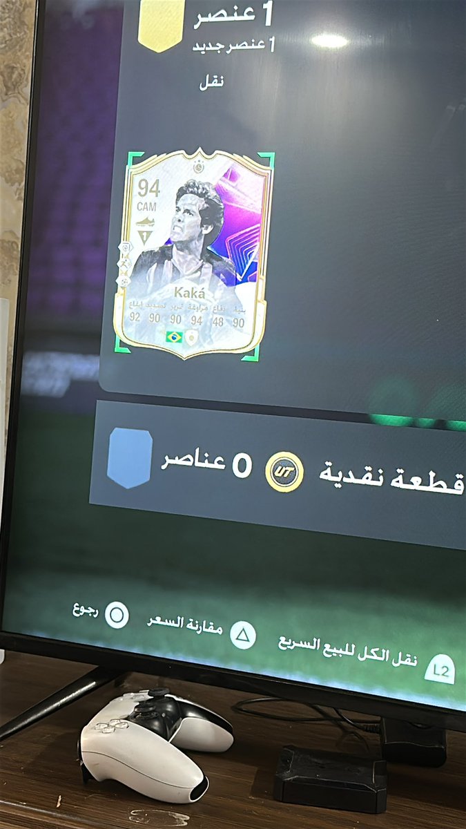 غالي غريبه