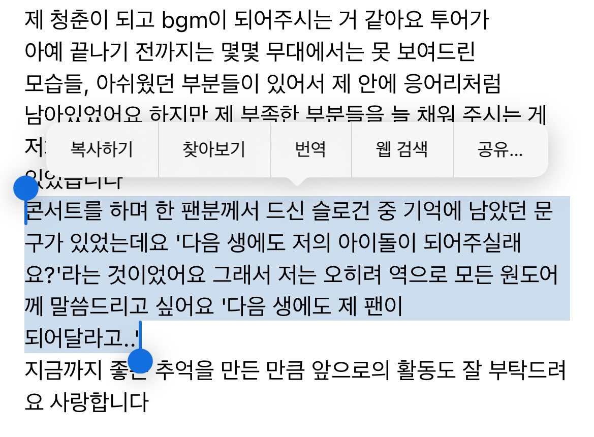 kkamneko's tweet image. 진짜구라안치고오열함... 아이돌이무슨이런말을해
나는진짜이번생에도태산팬이고 다음생에도태산팬임...