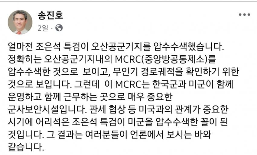 nixred828's tweet image. 미국 심기는 왜 자꾸 건드리냐 이말이야.