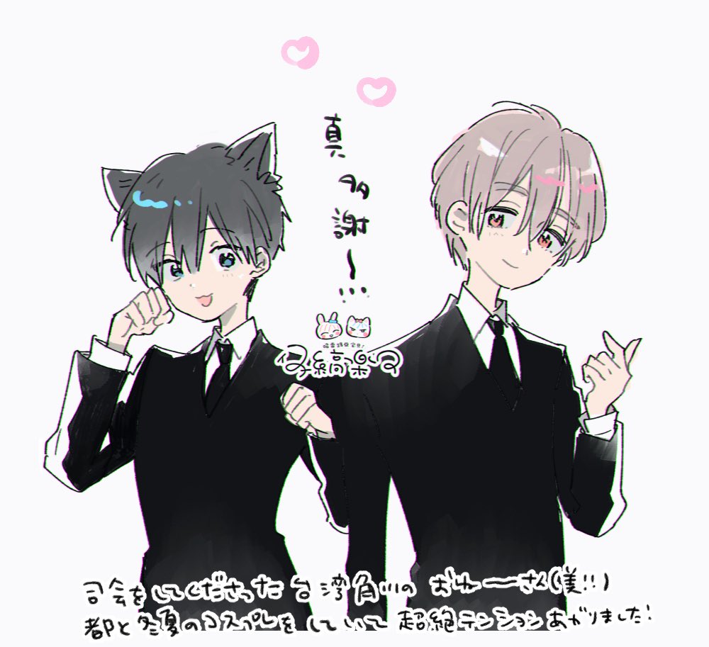 ハレルヤベイビー 台湾 サイン会 限定 仔縞楽々先生 直筆入りサイン グッズ ハレルヤベイビー 台湾 サイン会 限定 仔縞楽々先生 直筆入り