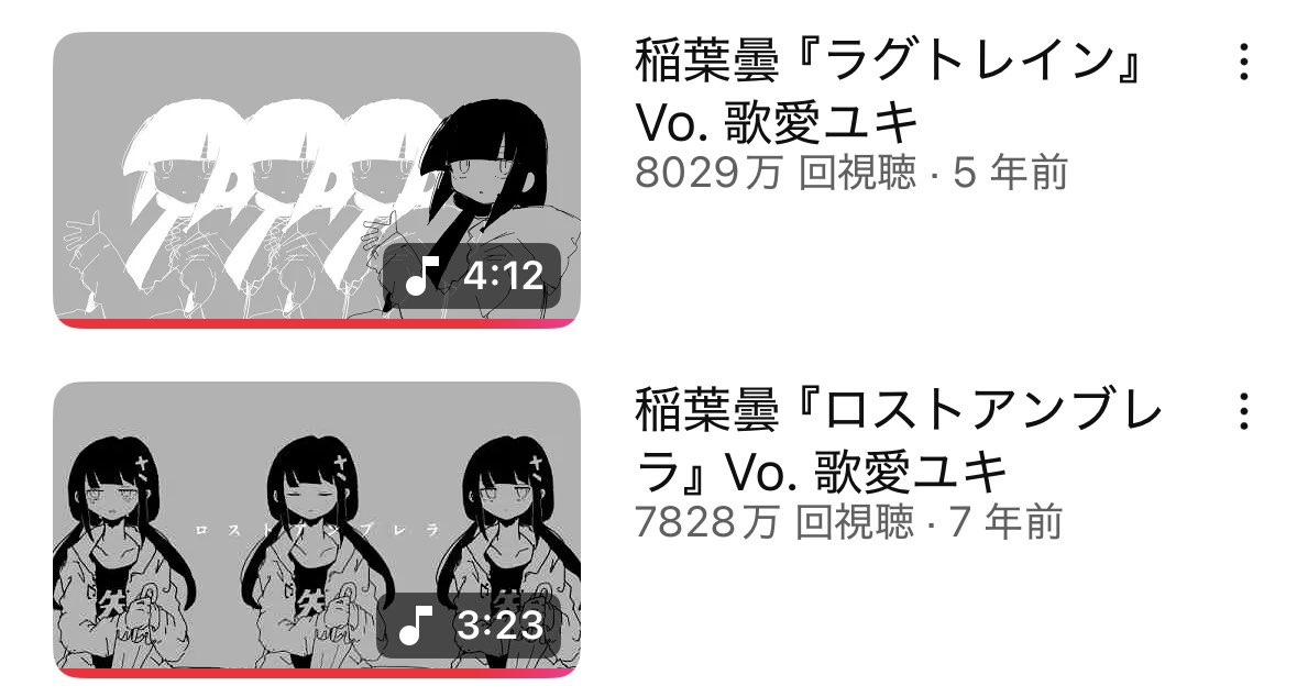 83Fmq's tweet image. すごい、気づいたらラグトレインすごい伸びてる
