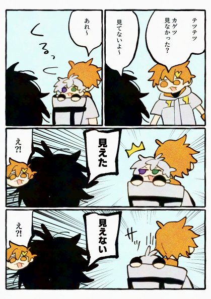nploser's tweet image. 