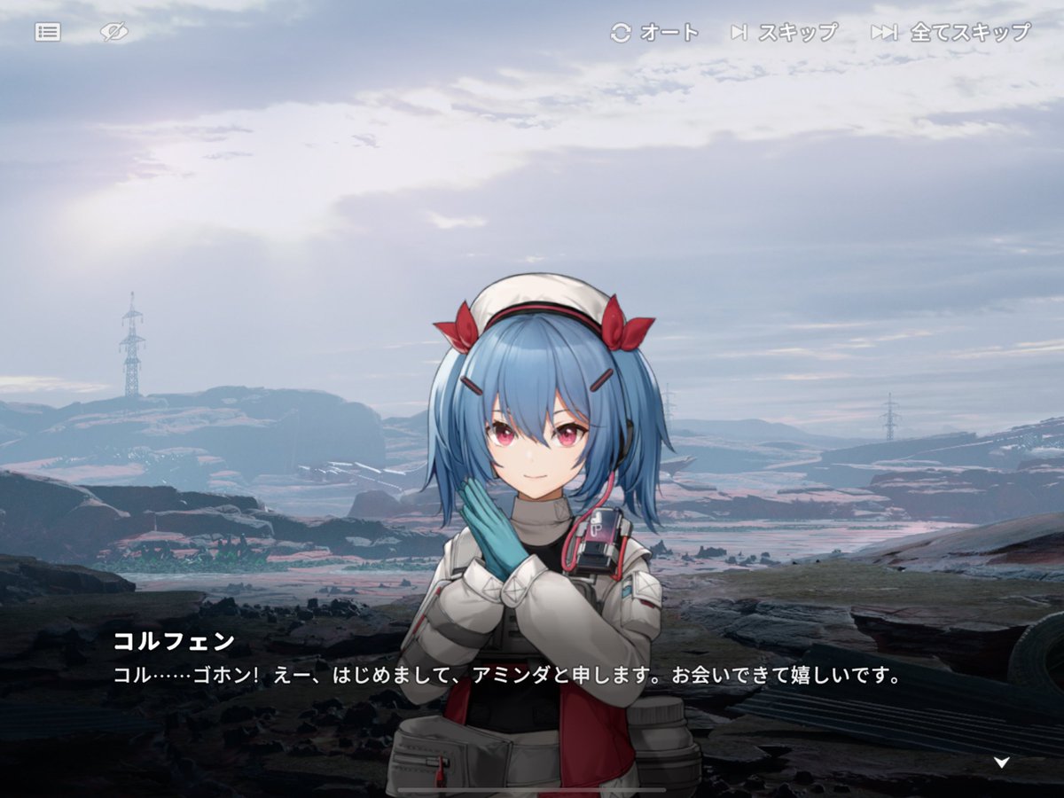 nanasi_RPG's tweet image. 今回のイベント、コルフェンのマネジメント能力がなければ成立しなかったよね

コルフェンにありがとうと言って