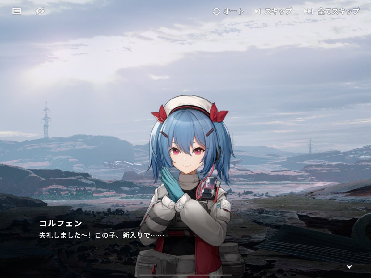 nanasi_RPG's tweet image. 今回のイベント、コルフェンのマネジメント能力がなければ成立しなかったよね

コルフェンにありがとうと言って