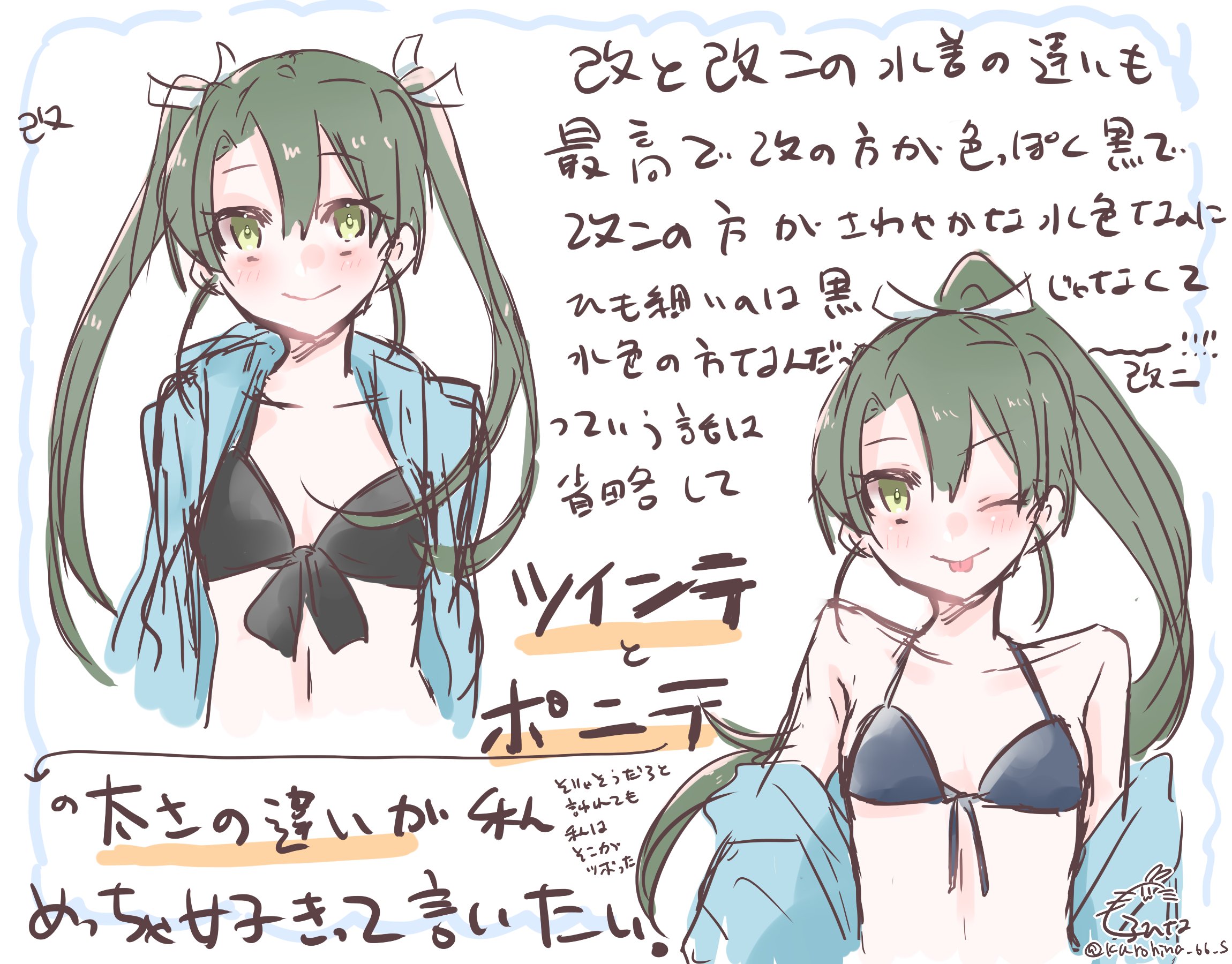 鱗アコ様 鱗の並びが乱れてます・・・ | 東錦の日記