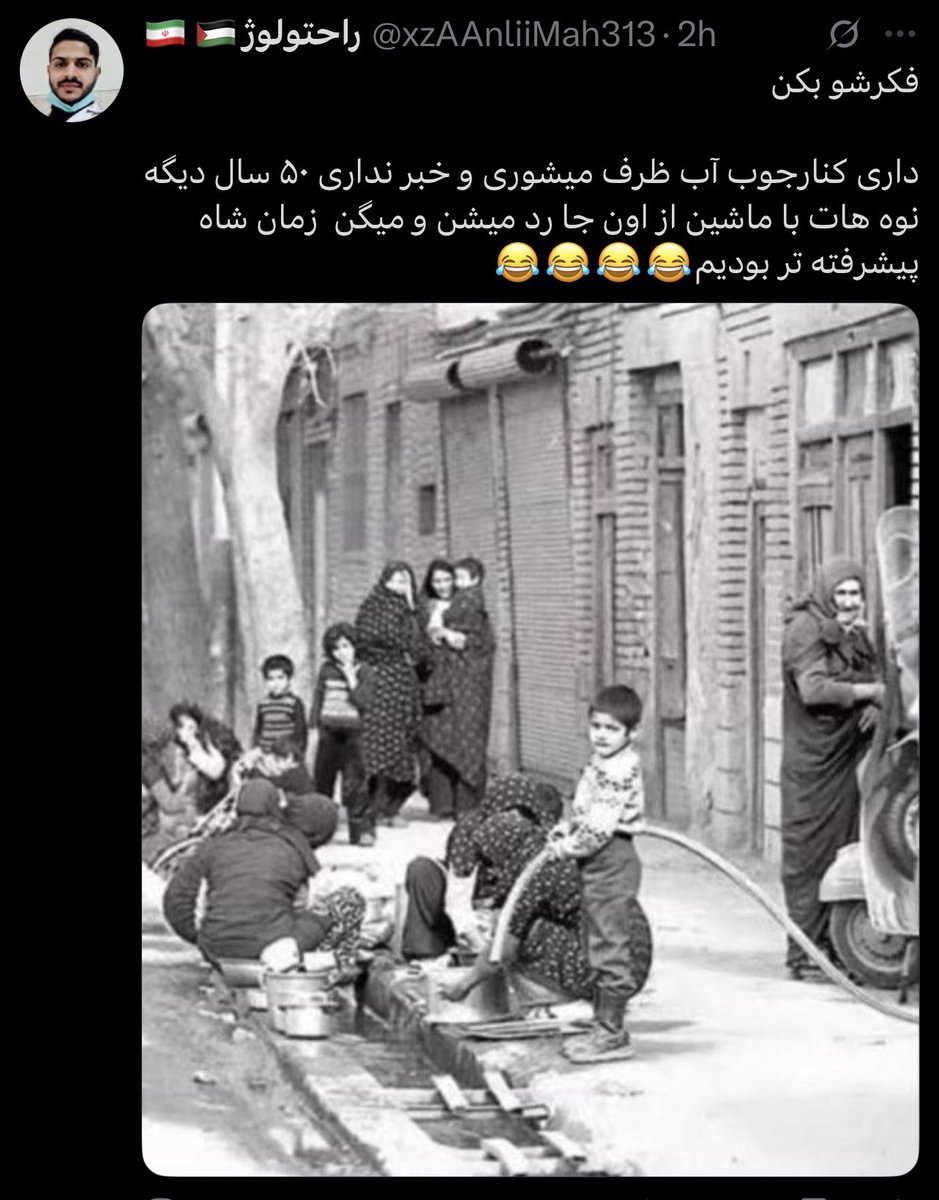 Gaffer_Wolf's tweet image. نمی‌دونستم ماشین از اختراعات آخوند بوده.