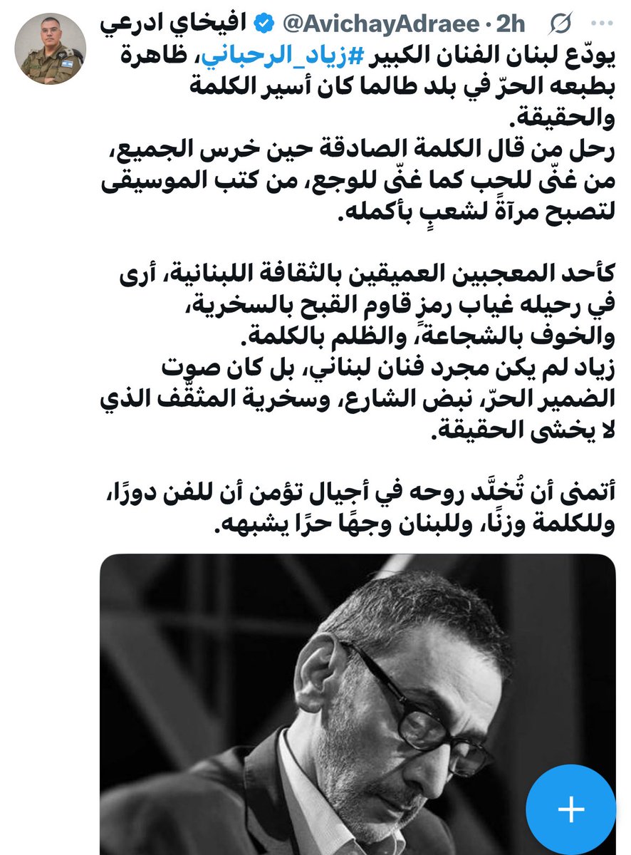 MattaOrnella's tweet image. زياد #لبنان ظاهرة فريدة تجمع أعداء الداخل والخارج… 👇