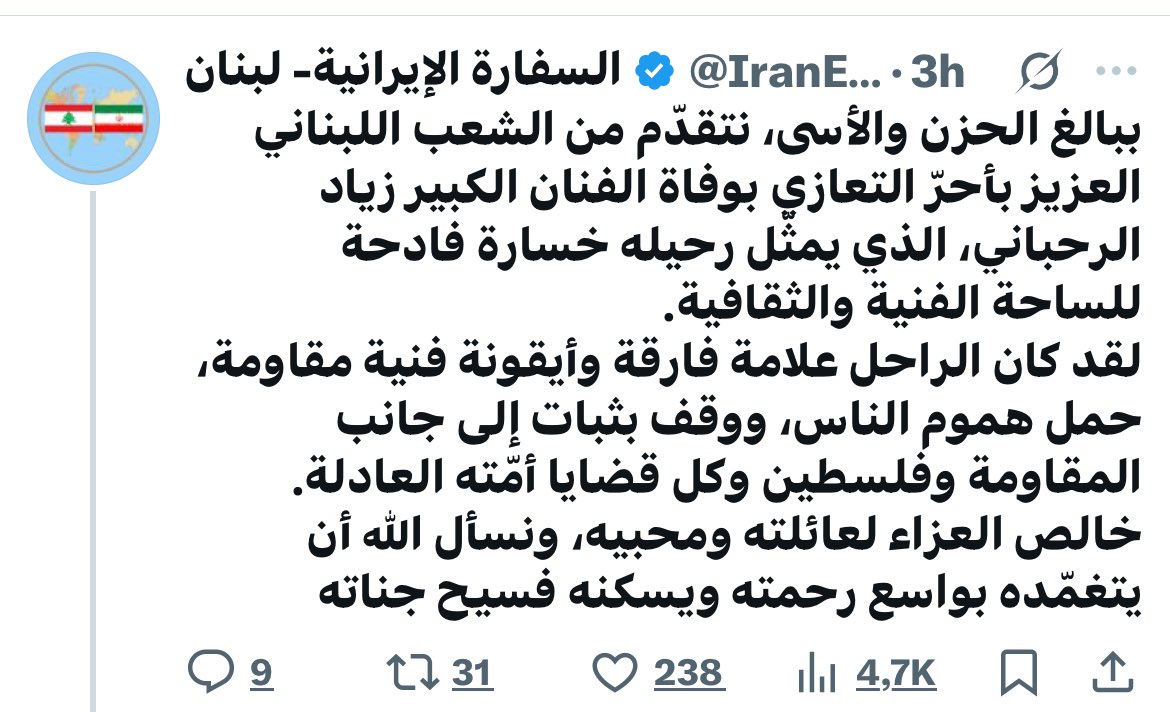 MattaOrnella's tweet image. زياد #لبنان ظاهرة فريدة تجمع أعداء الداخل والخارج… 👇