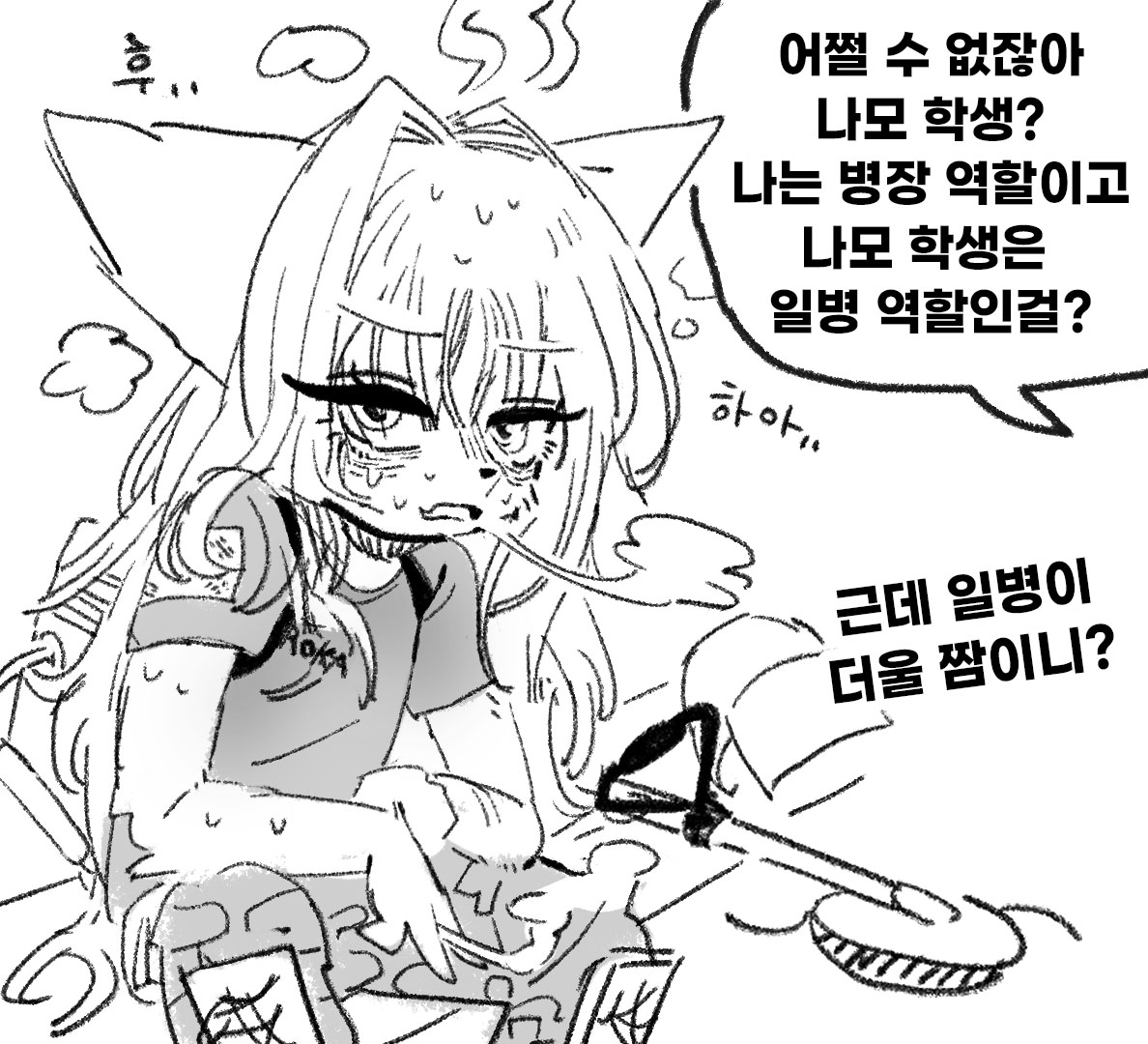 caxafox1's tweet image. 꼬우면 역할 잘 뽑던가 

#사니양연구실 #테일즈샵 #나모 #군인