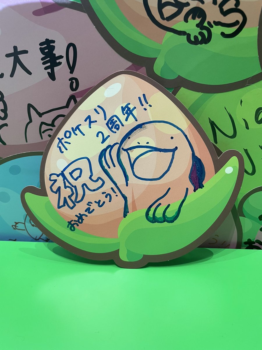 Quag_ao's tweet image. ポケスリイベントに駆け込みで行ってきました！2周年おめでとう🎊