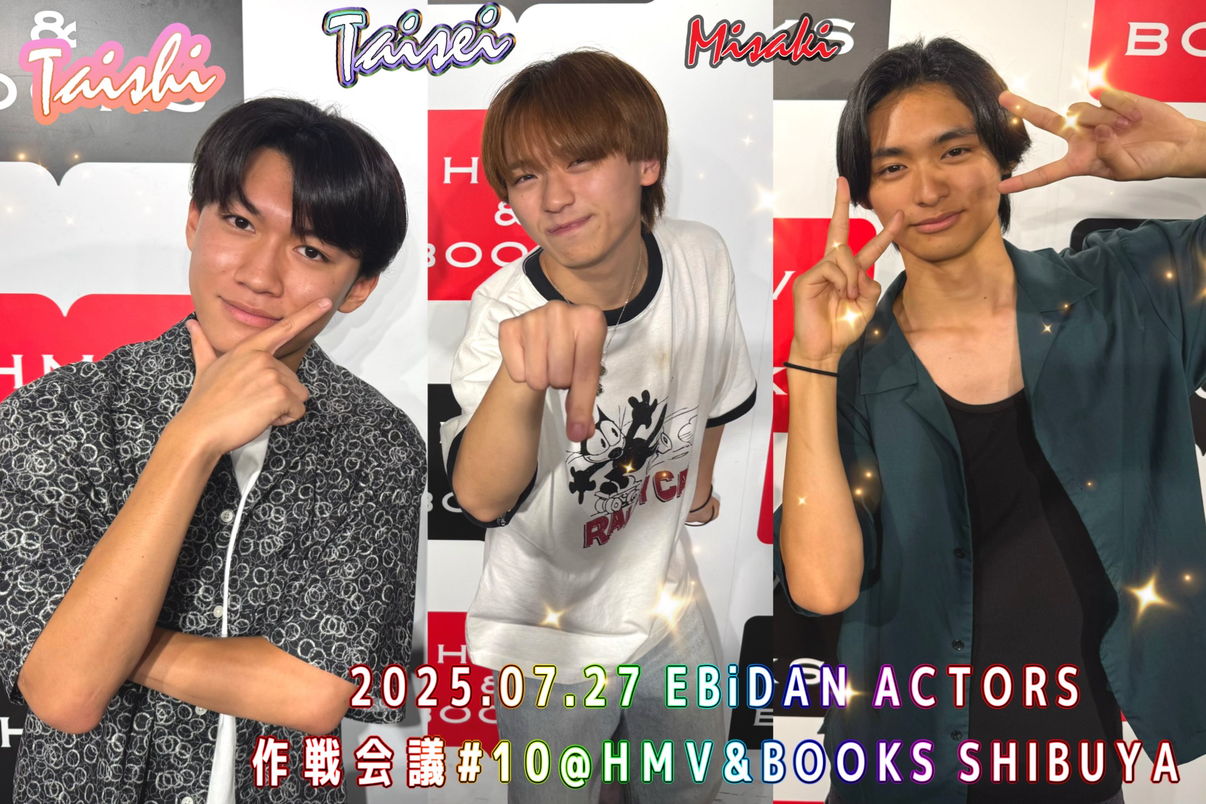 大野遥斗 アクスタ EBiDAN NEXT BATTLE BOYS SAKURA 大野遥斗 アクスタ EBiDAN NEXT BATTLE BOYS SAKURA ダンエビ