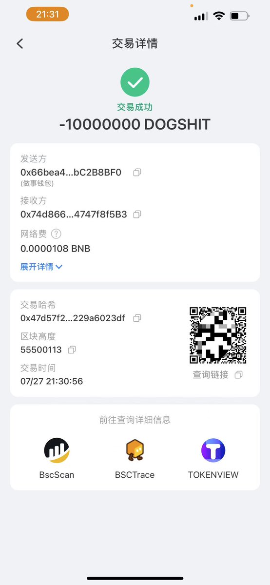 聚亮🔶BNB tweet media